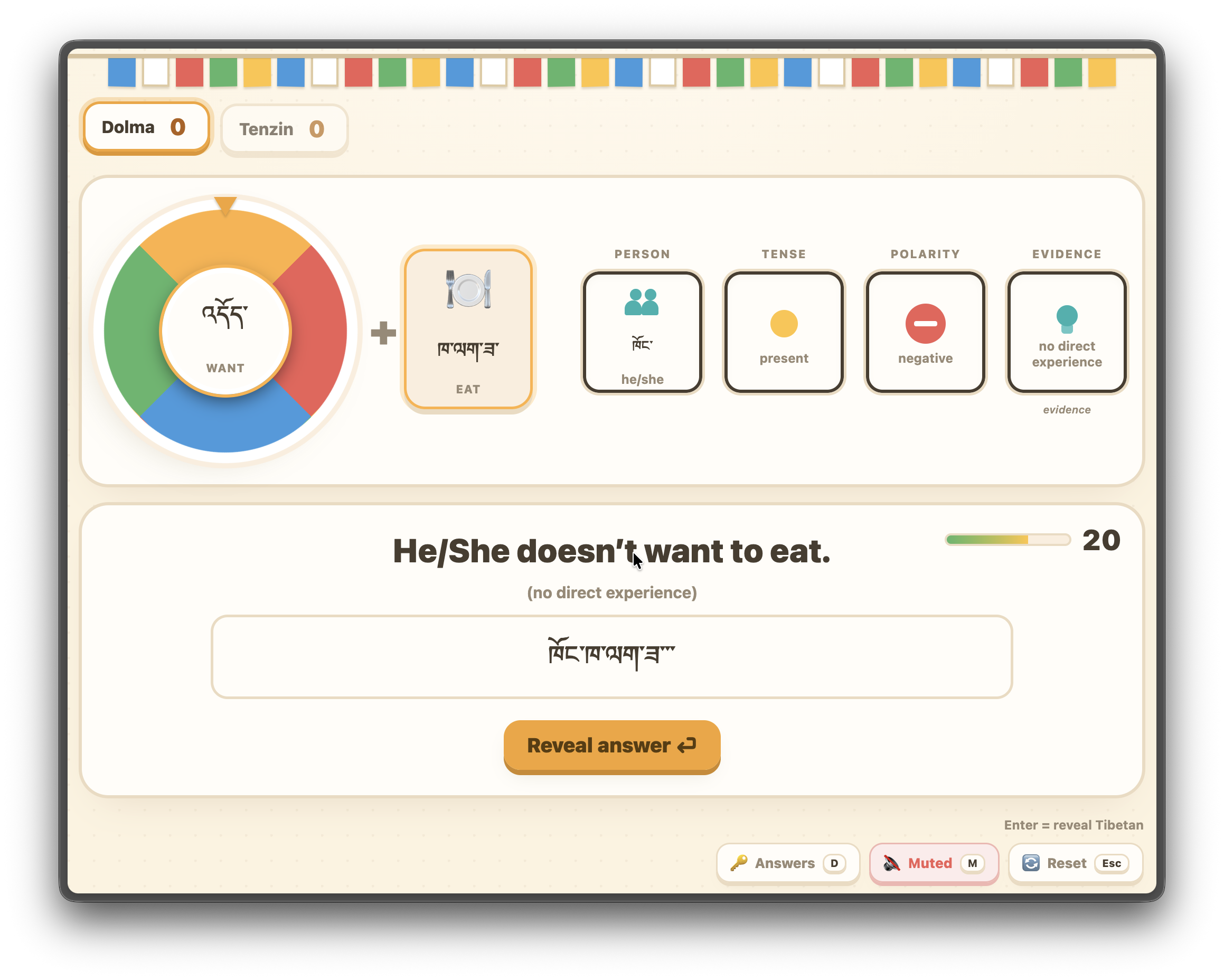 Tibetan Grammar Game Screenshot